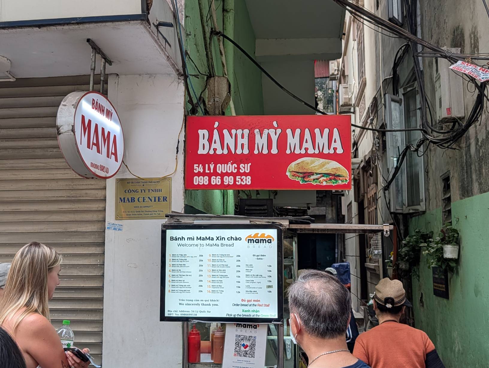 Bánh mì Mama的菜單