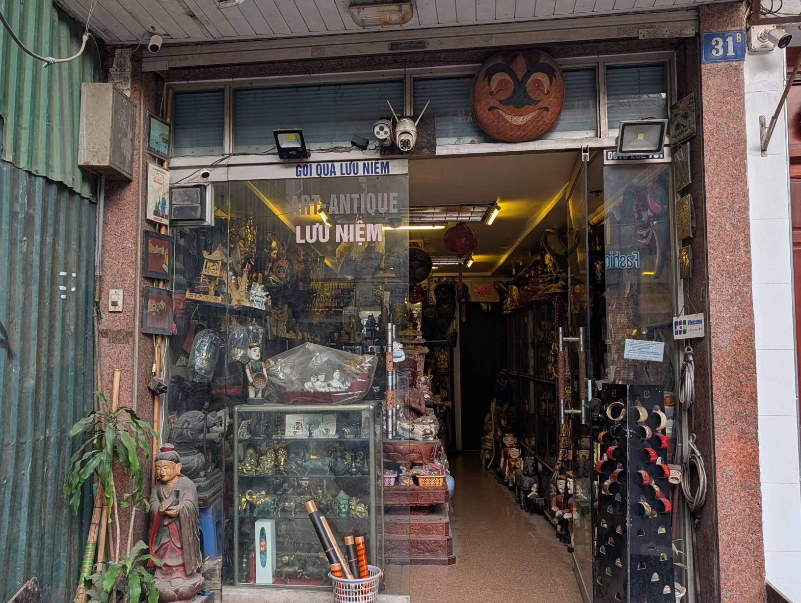 感覺有點恐怖的小店