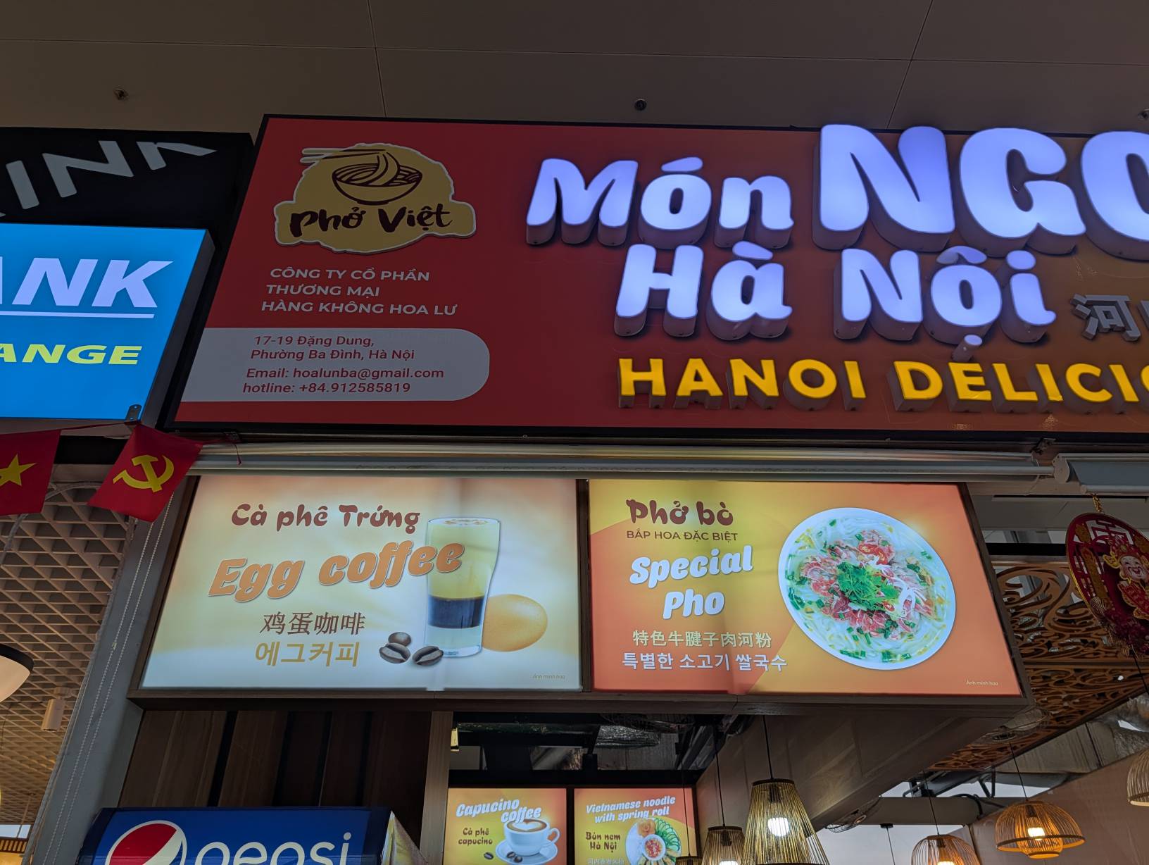 來體驗看看雞蛋咖啡