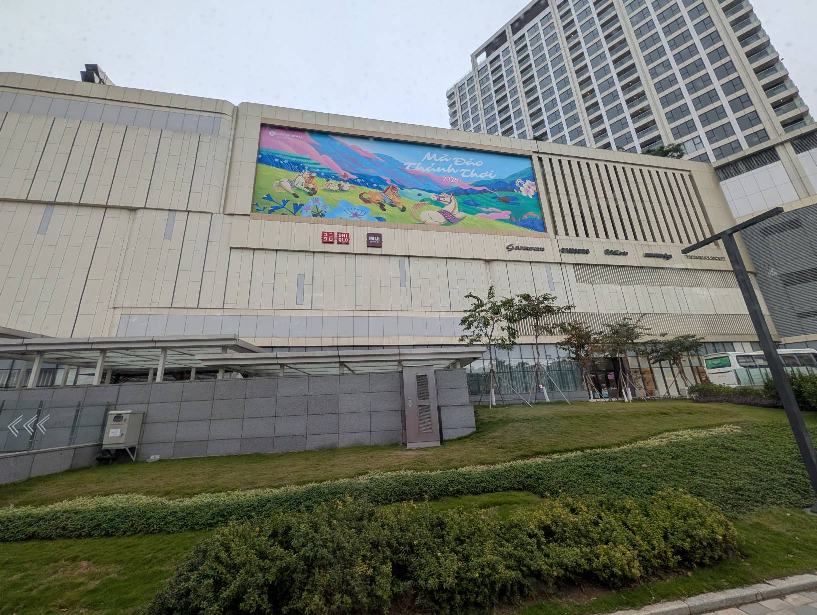 抵達樂天購物中心