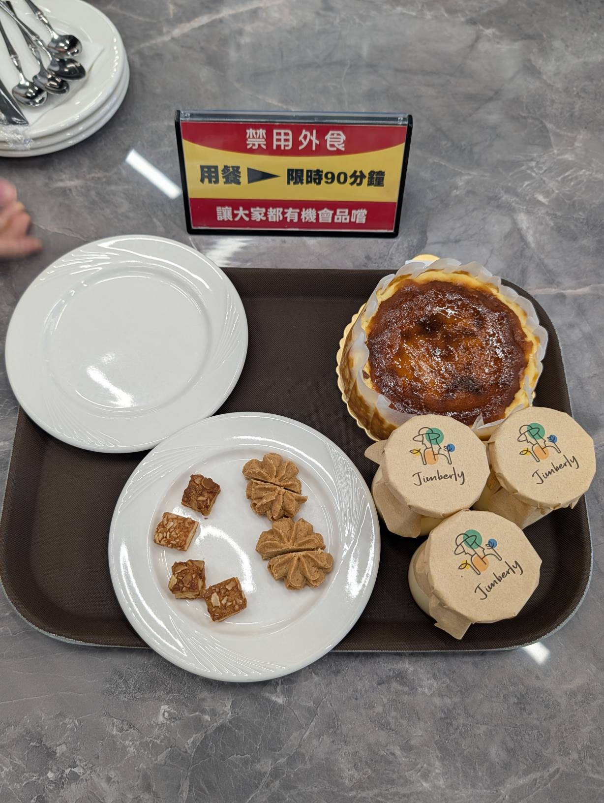 小餅乾