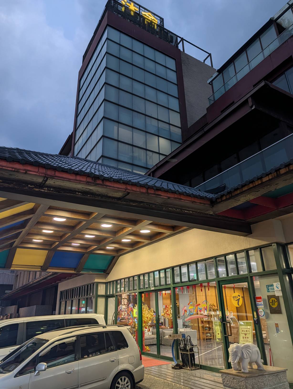 【住宿】The Loft_沐舍溫泉渡假酒店