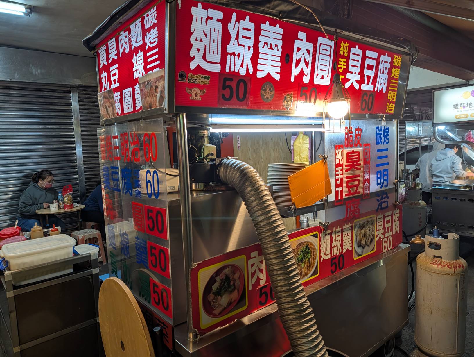碳烤土司