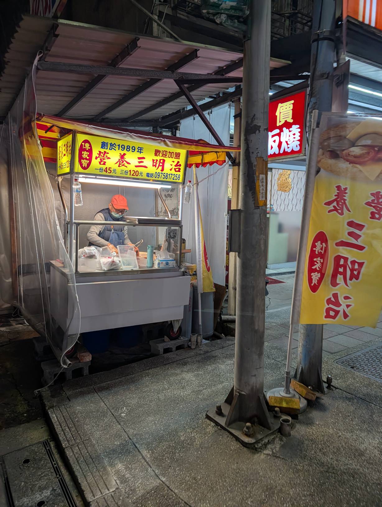 營養三明治