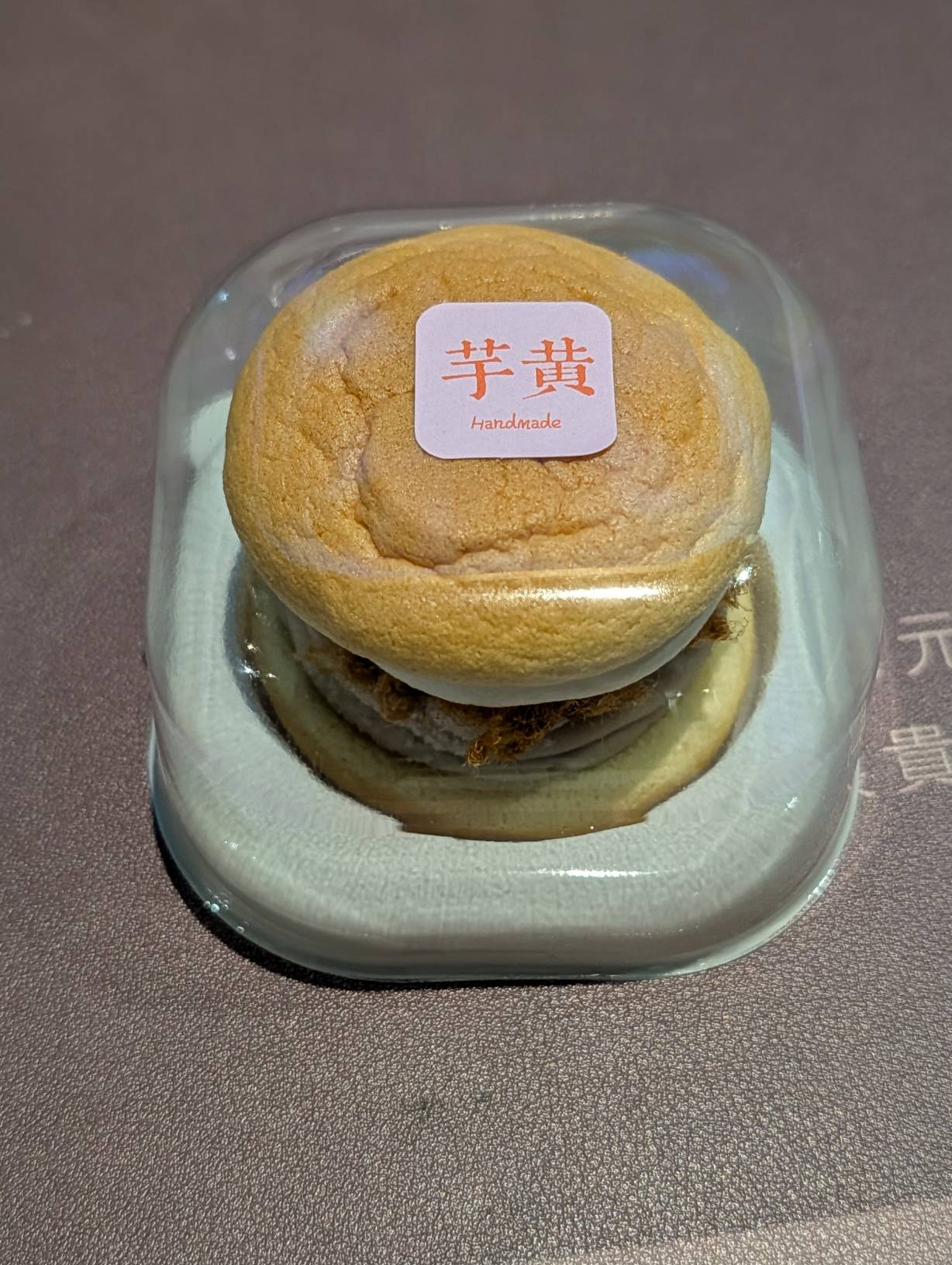 小甜點