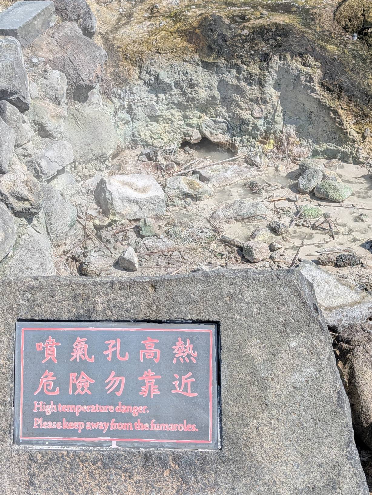 【北部旅遊】寒流來襲的溫泉之旅三日遊，沐舍溫泉與陽明山天籟渡假酒店