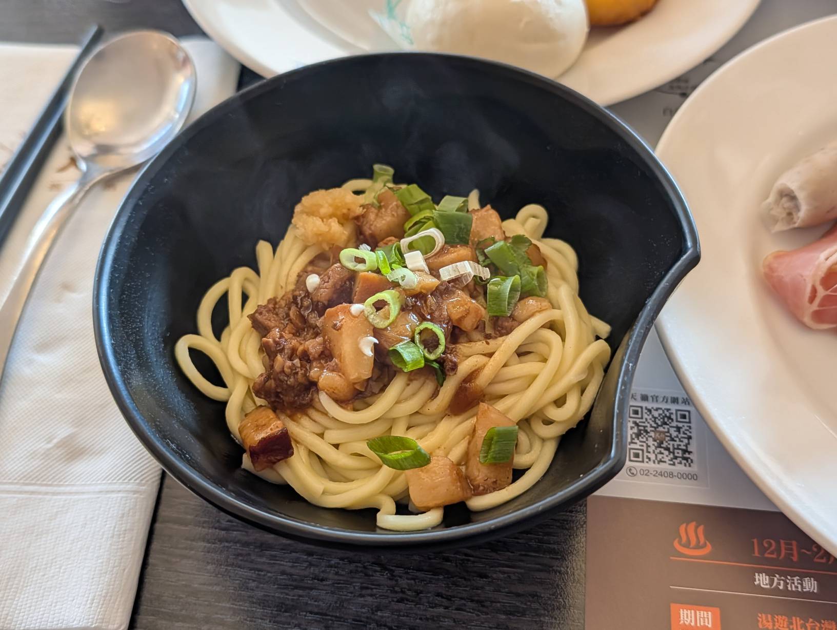 肉燥麵
